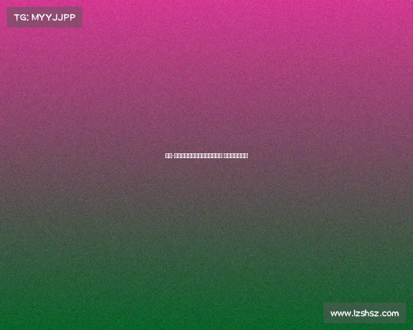 尼科-帕斯：为阿根廷队效力让我骄傲 皇马给予我一切